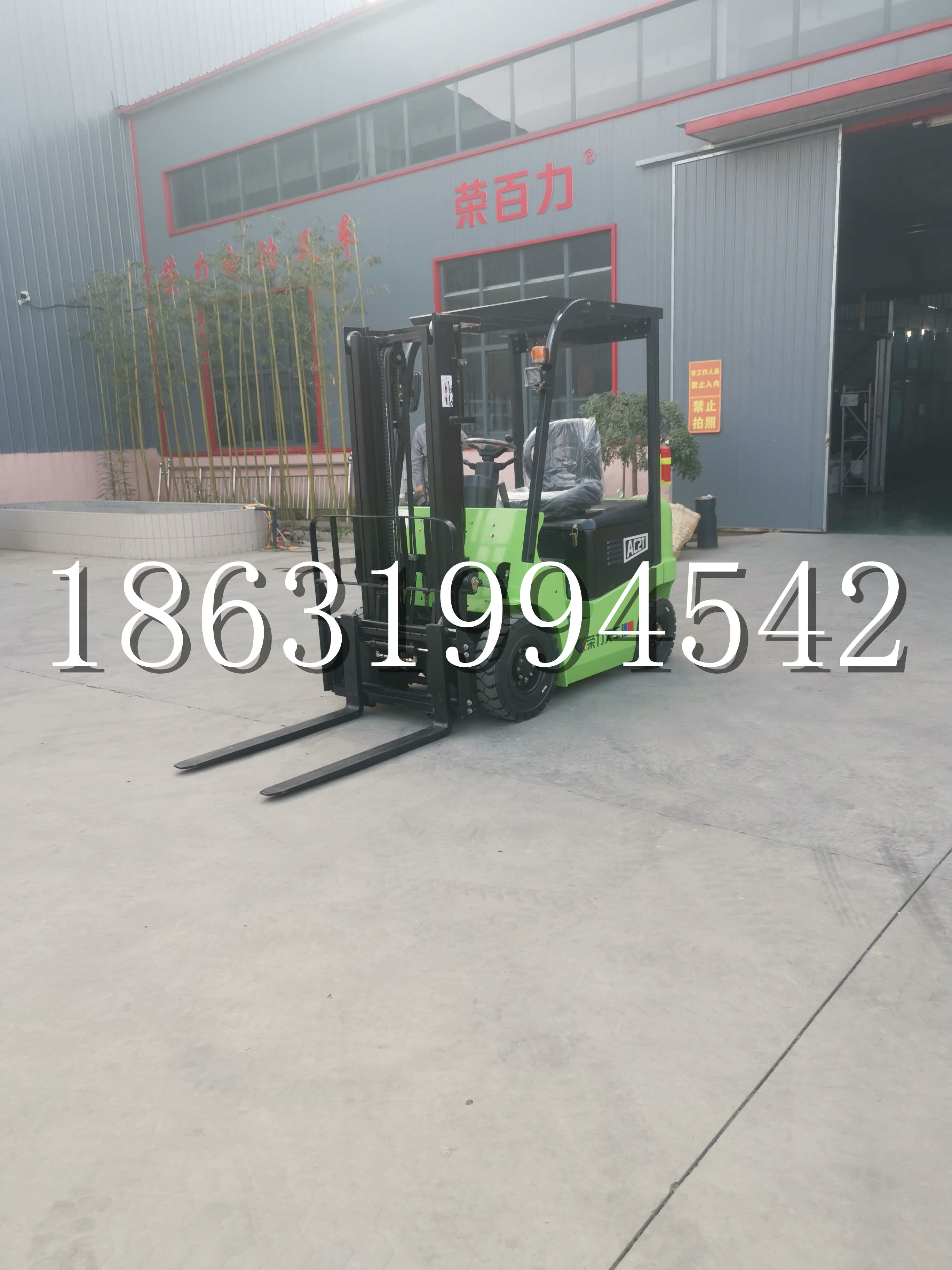 东营区优程2.5吨站驾式全电动液压搬运车3吨电动叉车锂电池托盘铲车地牛
